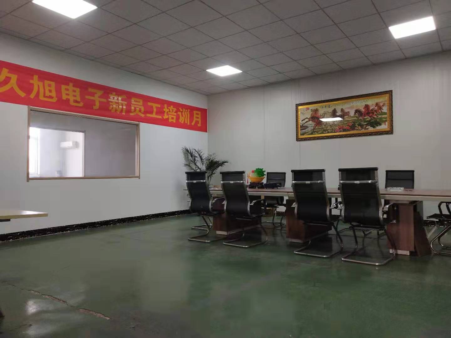 會(huì)議室2.jpg